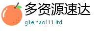 777888管家婆精准四肖被2025新奥天天开好彩开奖结果